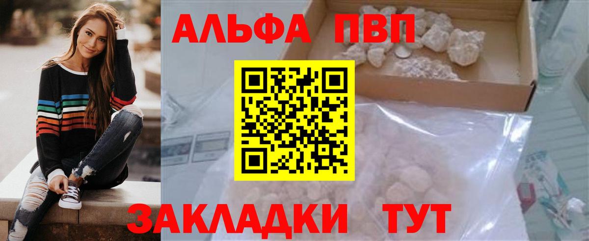 Альфа ПВП СК Рузаевка