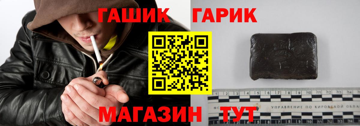 Гашиш Premium Рузаевка