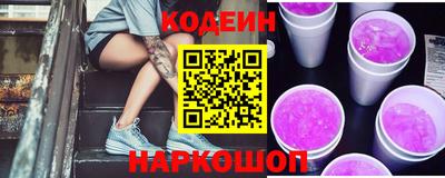 спиды Новозыбков