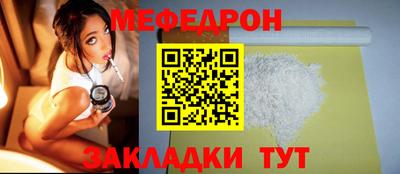 спиды Новозыбков