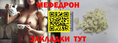 спиды Новозыбков