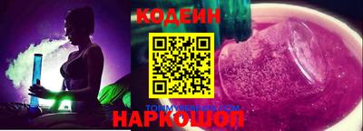спиды Новозыбков
