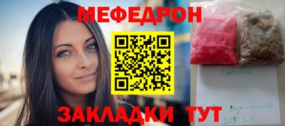кристаллы Новокубанск