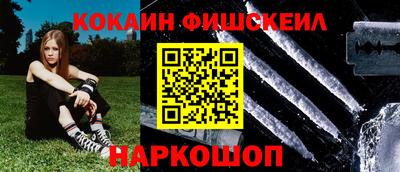 кристаллы Новокубанск