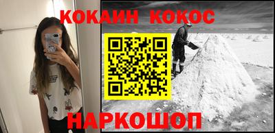 спиды Новозыбков
