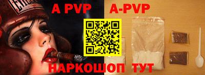 спиды Новозыбков