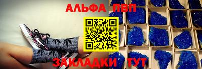 спиды Новозыбков