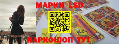спиды Новозыбков