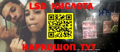 кристаллы Новокубанск