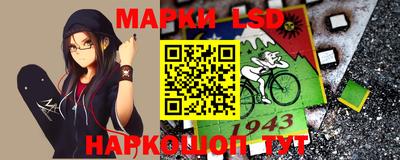 кристаллы Новокубанск