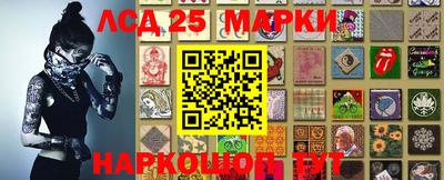 спиды Новозыбков