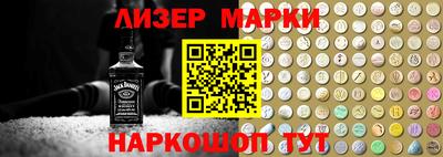 кристаллы Новокубанск