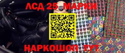 кристаллы Новокубанск