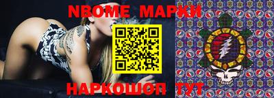 спиды Новозыбков