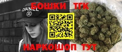 кристаллы Новокубанск