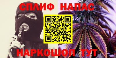 кристаллы Новокубанск