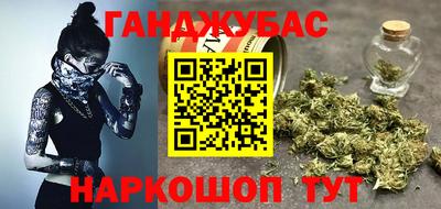 спиды Новозыбков
