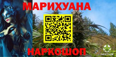 кристаллы Новокубанск