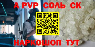 МДПВ Новодвинск