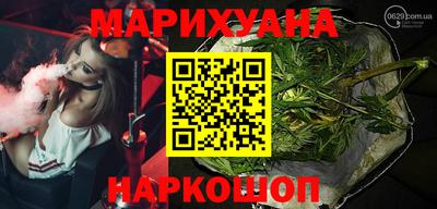 кристаллы Новокубанск