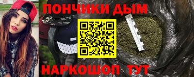 кристаллы Новокубанск