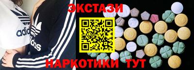 кристаллы Новокубанск