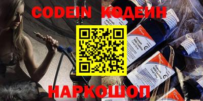 спиды Новозыбков