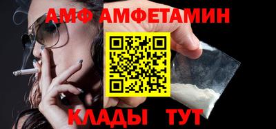 спиды Новозыбков