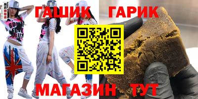 спиды Новозыбков