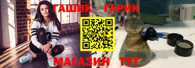 кристаллы Новокубанск