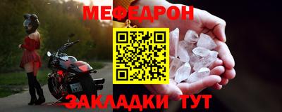 кристаллы Новокубанск