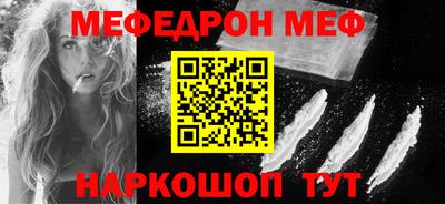 спиды Новозыбков