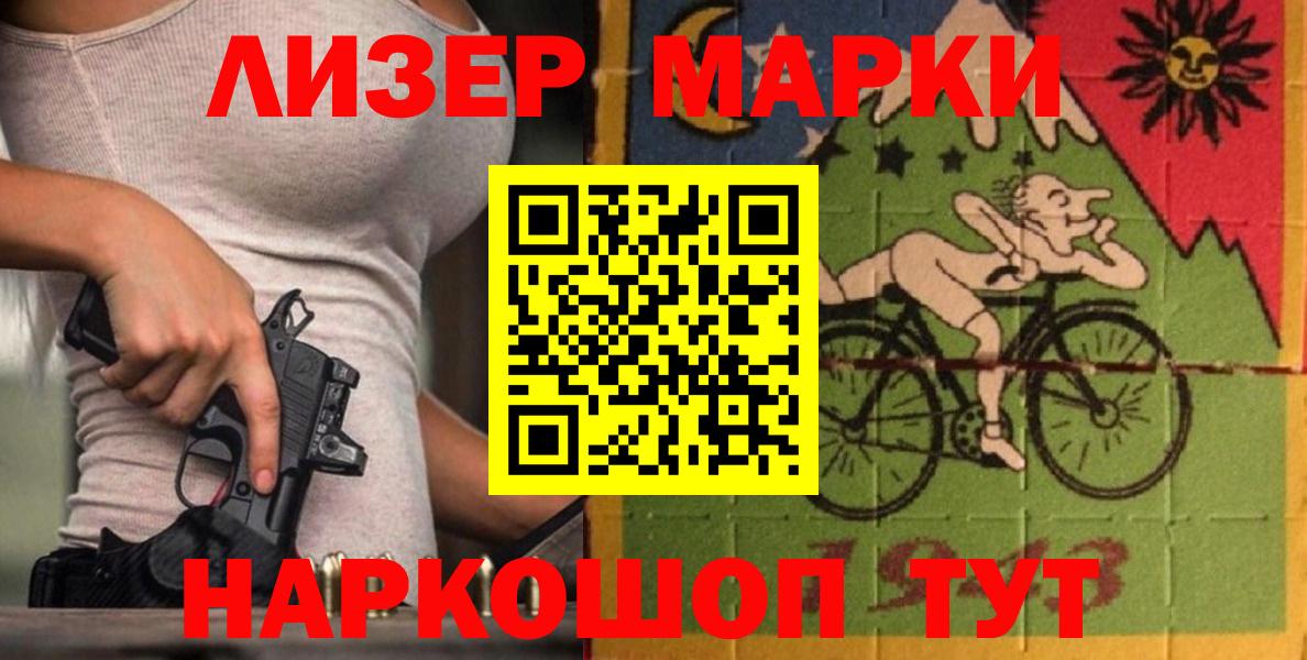 ЛСД экстази кислота  LSD-25 экстази кислота  Вход с VPN  Рузаевка 