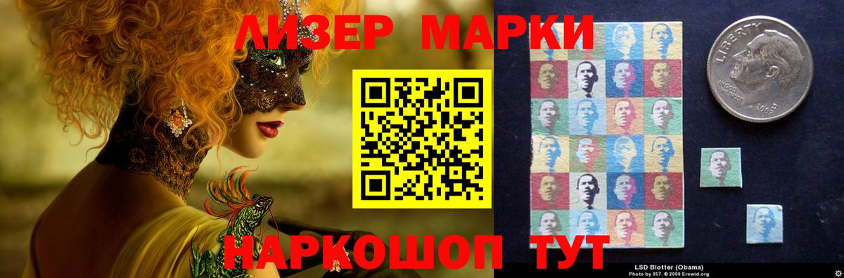 Конопля Рузаевка