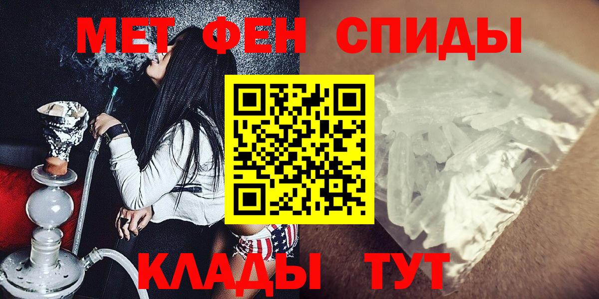 ГАШ  Cocaine  Alpha-PVP СК   НБОМе  Где найти наркотики?  Вход с VPN  Рузаевка  Меф   МАРИХУАНА 