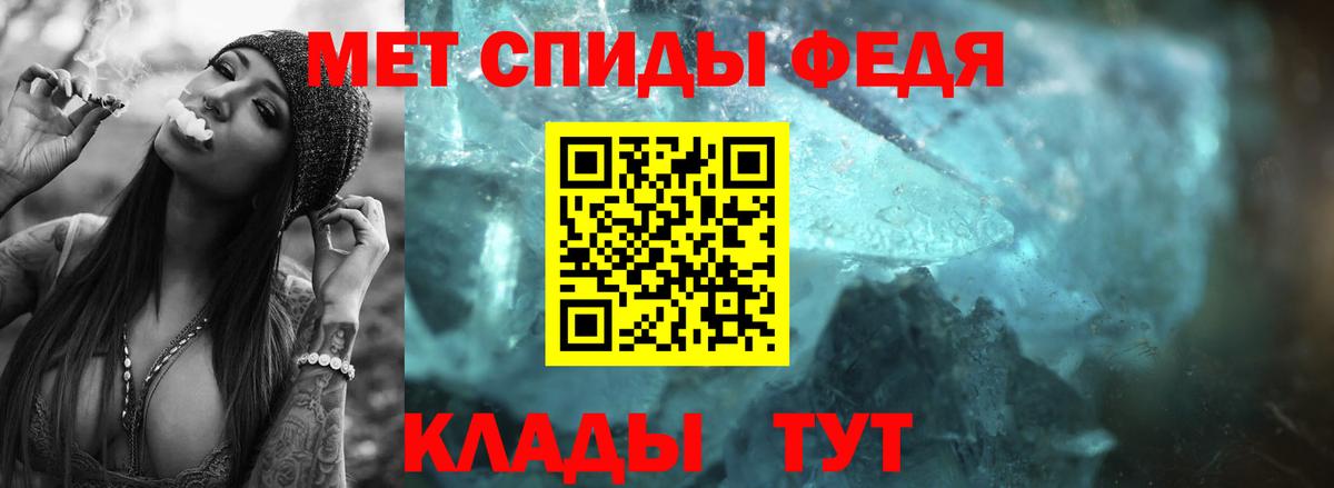 Первитин мет Рузаевка