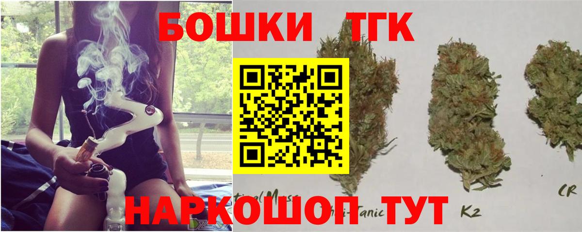 Конопля семена  Конопля Amnesia  Вход с VPN  Шишки марихуана индика  Шишки марихуана ГИДРОПОН  Рузаевка 