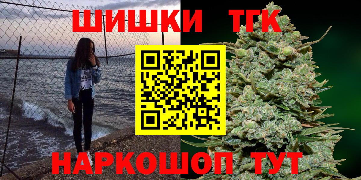 Каннабис сатива Рузаевка